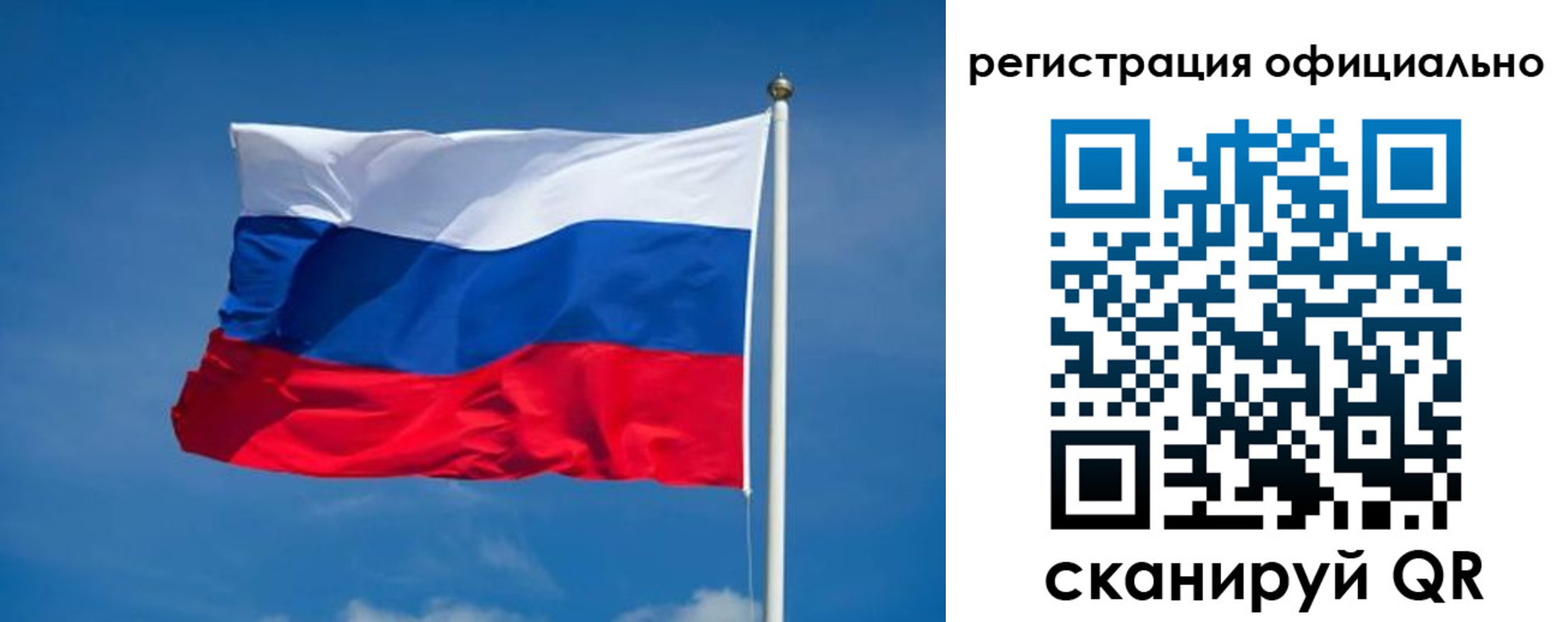 временная регистрация собственник в Лукоянове