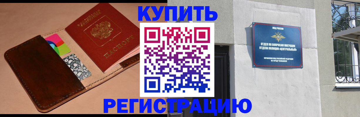 прописка в квартире в Лукоянове